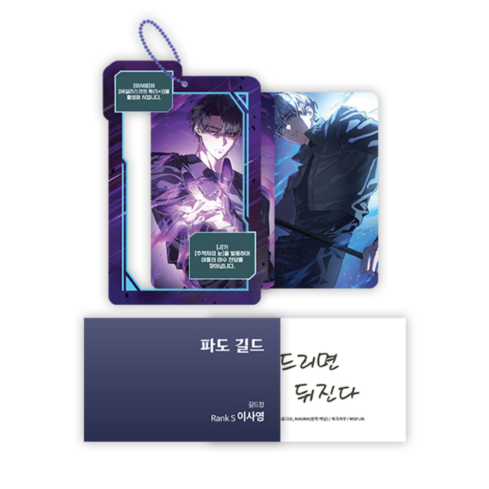 [Pre-order] The Hunter's Gonna Lay Low Hunter Set