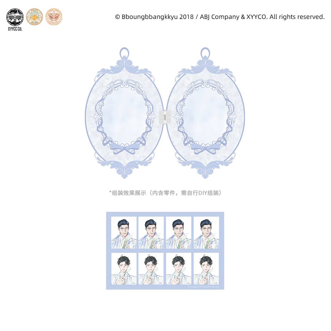 [ORDER] Hyperventilation White Prologue Acrylic Pocket Watch Keychain