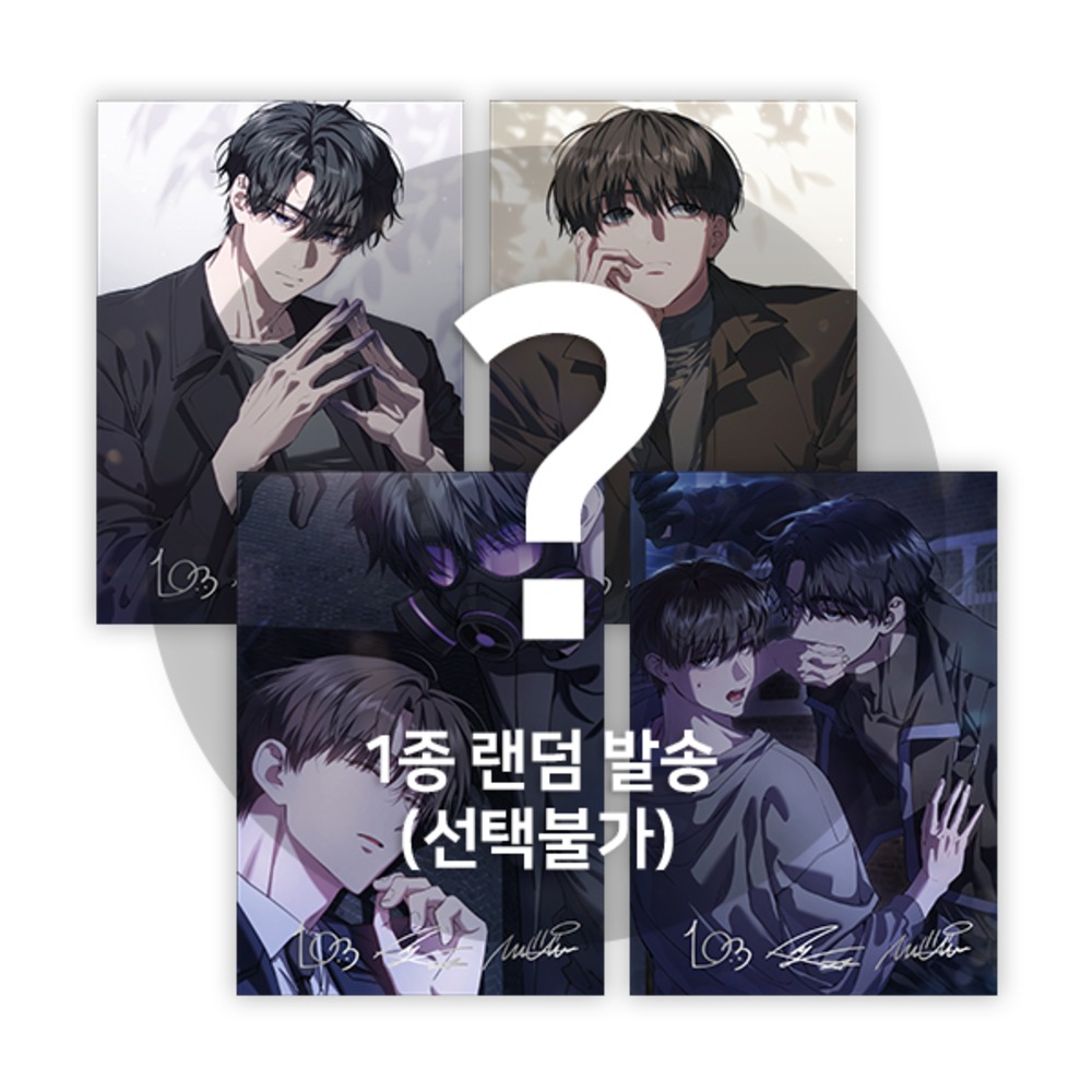 [Pre-order] The Hunter's Gonna Lay Low Illustration Artboard 1ea (random)