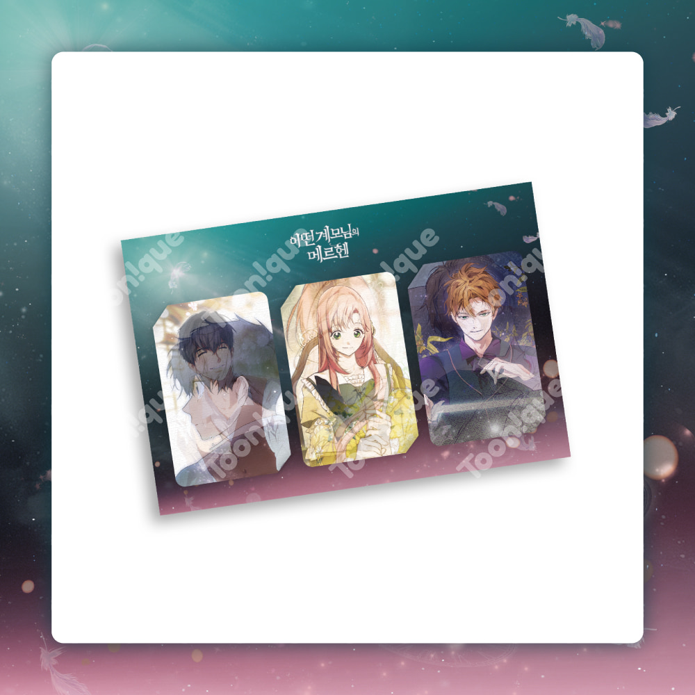 [ORDER] The Fantasie of A Stepmother Lenti SET