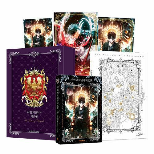 [PREORDER] 어떤 계모님의 메르헨 / The Fantasie of A Stepmother VOL 6 bản đặc biệt