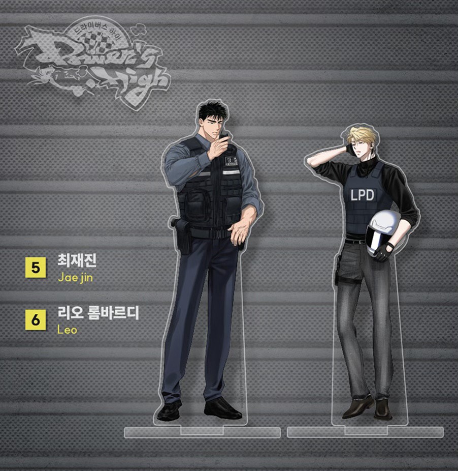 [ORDER] Lezhin 2025 DAYBREAK Acrylic stand Driver's High No. 6 - Leo