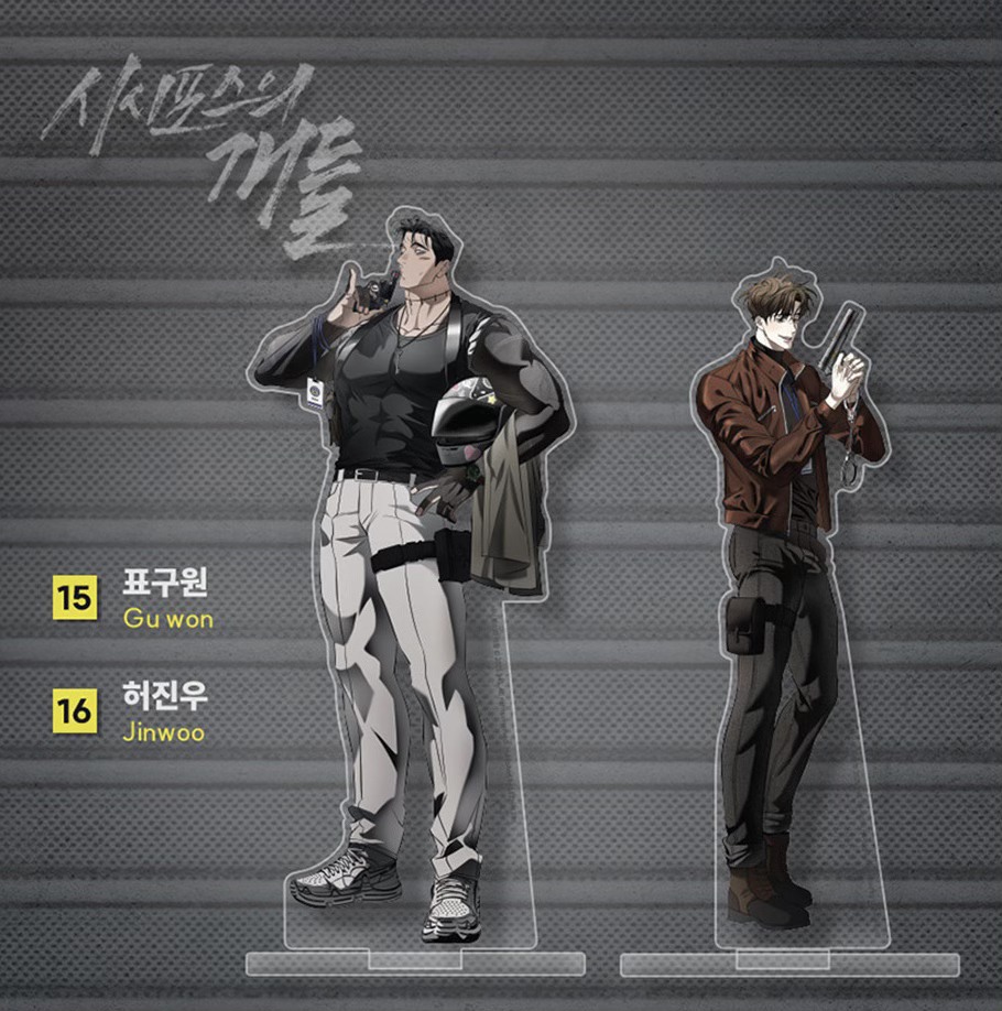 [ORDER] Lezhin 2025 DAYBREAK Acrylic stand The Hounds of Sisyphus No. 16 - Jinwoo