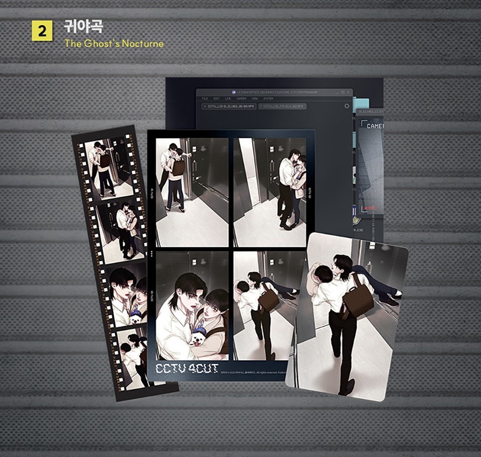 [ORDER] Lezhin 2025 DAYBREAK The Ghost's Nocturne CCTV Film Package