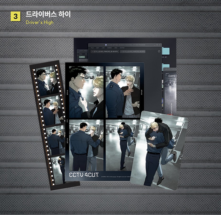[ORDER] Lezhin 2025 DAYBREAK CCTV Film Package Driver's High