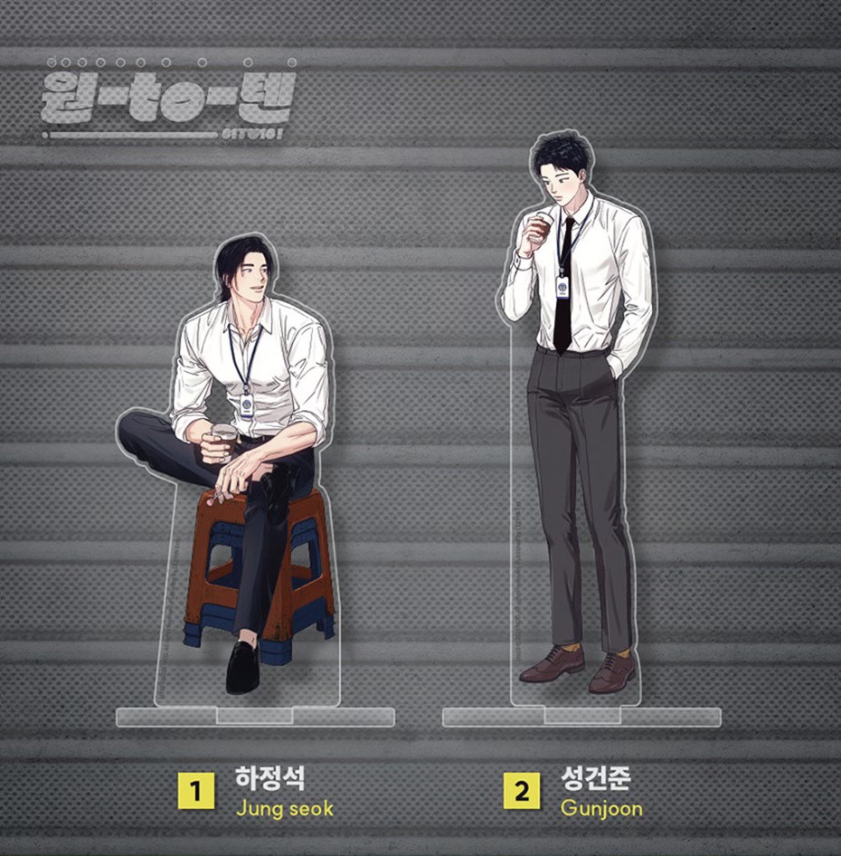 [ORDER] Lezhin 2025 DAYBREAK Acrylic stand 1 to 10 No. 2 - Gunjoon
