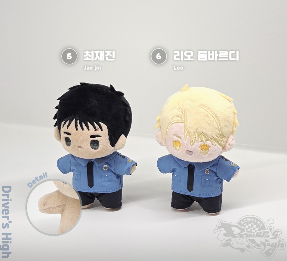 [ORDER] Lezhin 2025 DAYBREAK Doll Driver's High No. 6 - Leo