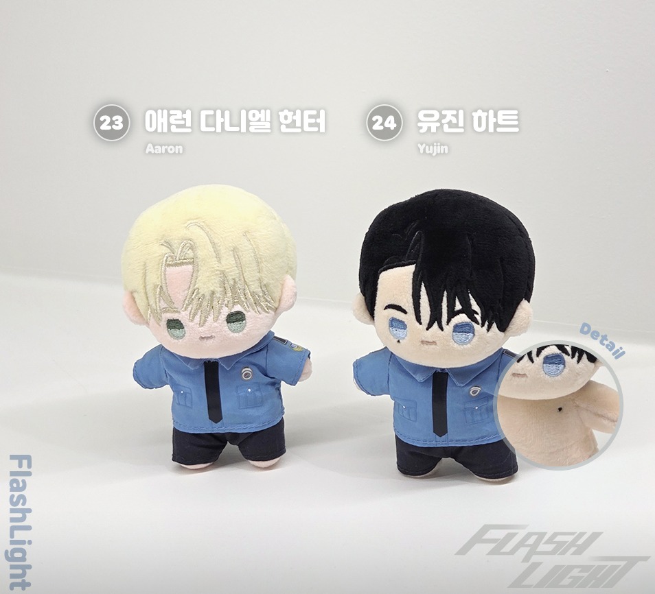 [ORDER] Lezhin 2025 DAYBREAK Doll Flashlight No. 24 - Yujin