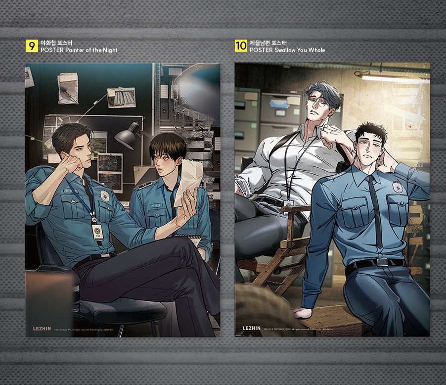 [ORDER] Lezhin 2025 DAYBREAK Poster Swallow You Whole