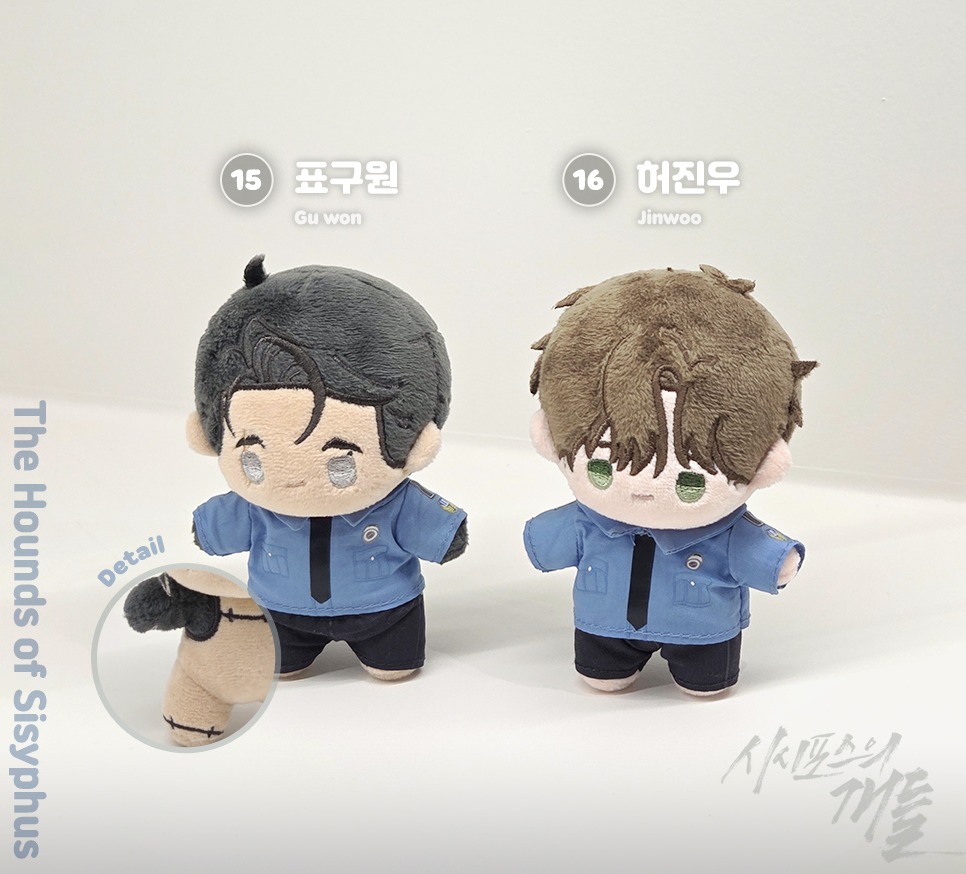 [ORDER] Lezhin 2025 DAYBREAK Doll The Hounds of Sisyphus No. 16 - Jinwoo