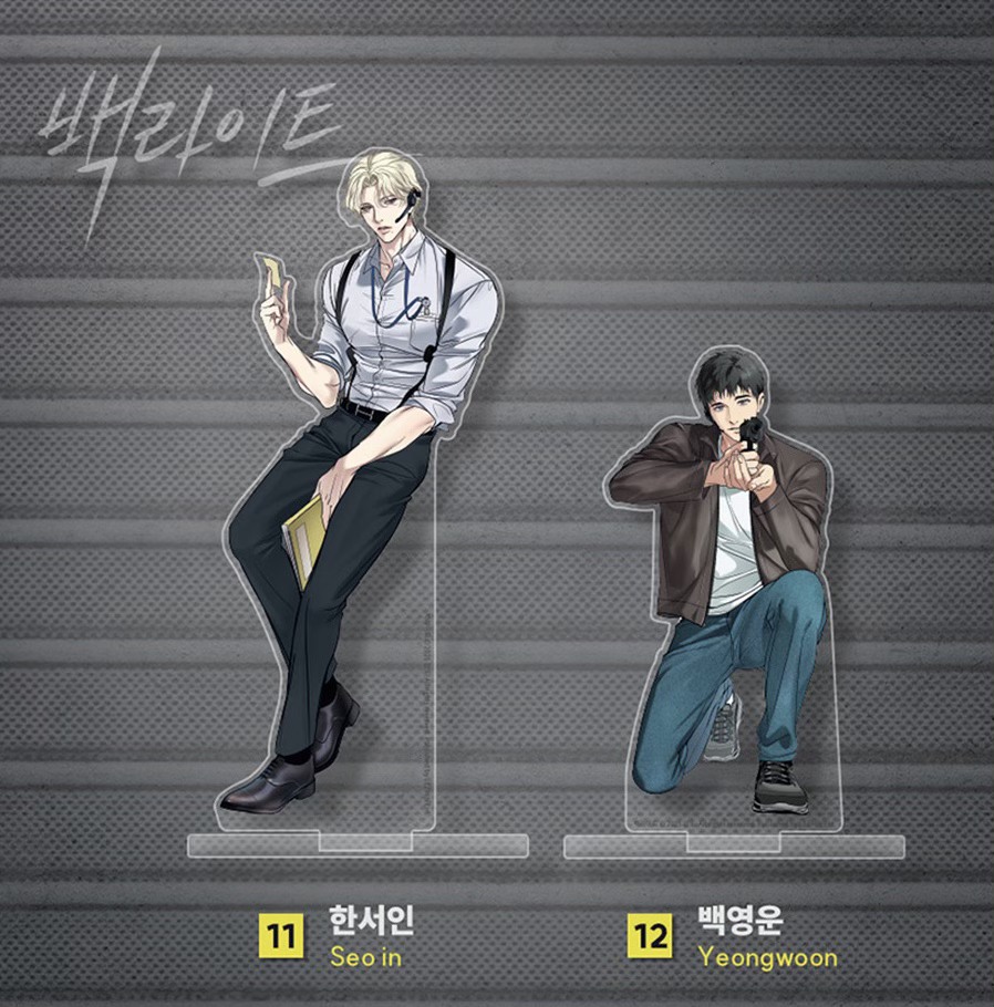 [ORDER] Lezhin 2025 DAYBREAK Acrylic stand Backlight No. 12 - Yeongwoon
