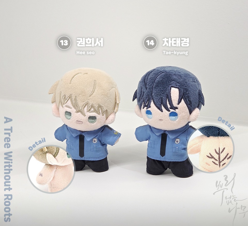 [ORDER] Lezhin 2025 DAYBREAK Doll A Tree without Roots No. 14 -Taekyung