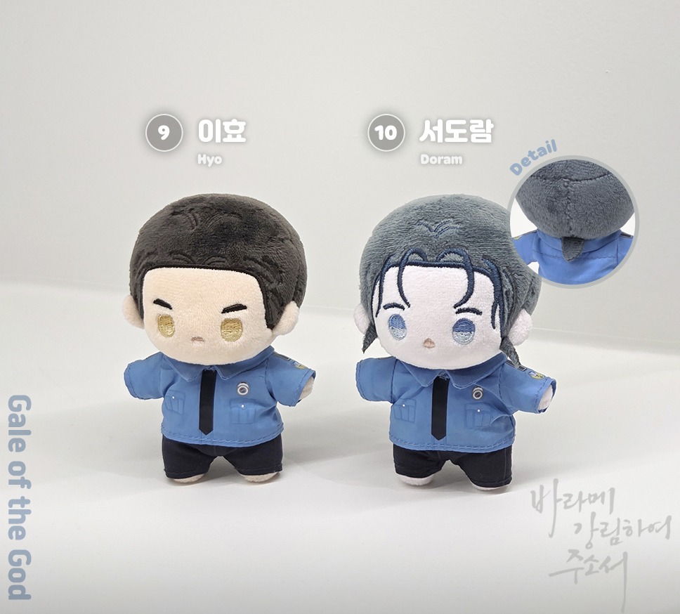 [ORDER] Lezhin 2025 DAYBREAK Doll Gale of the God No. 10 - Doram