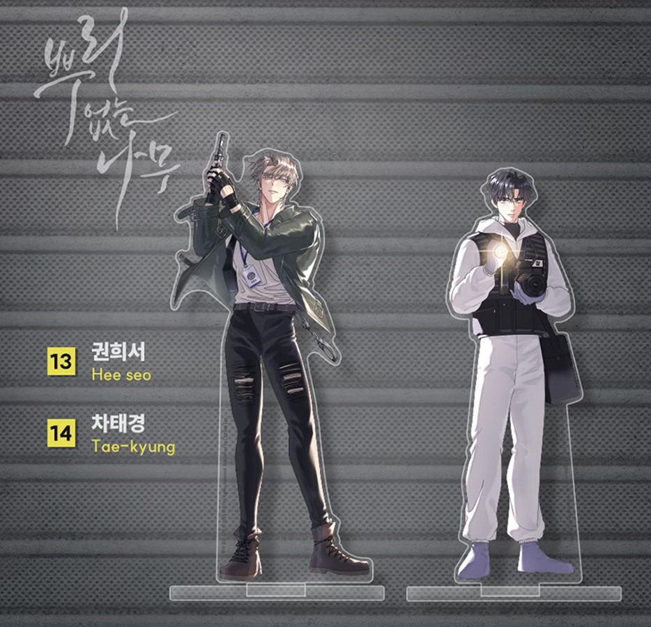 [ORDER] Lezhin 2025 DAYBREAK Acrylic stand A Tree without Roots No. 14 -Taekyung