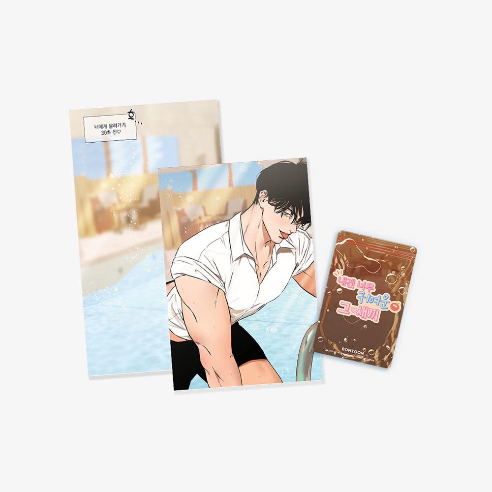 [PREORDER] [Trả hàng T12.2025 ] SUMMER FESTA JMEESHOP - Water Sensitive Paper + card - What a Catch!