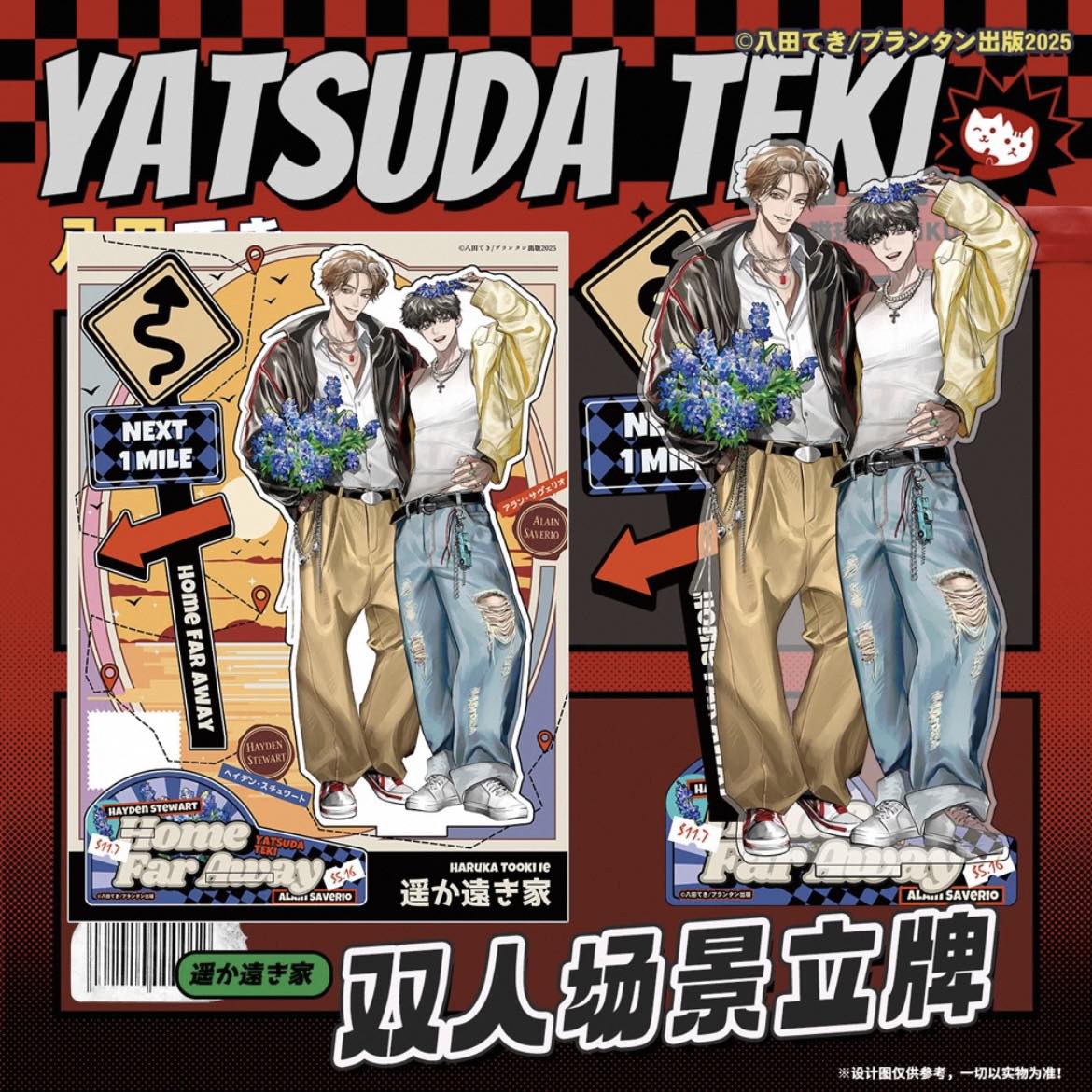 [ORDER] Acrylic stand Nyanku - Home Far Away