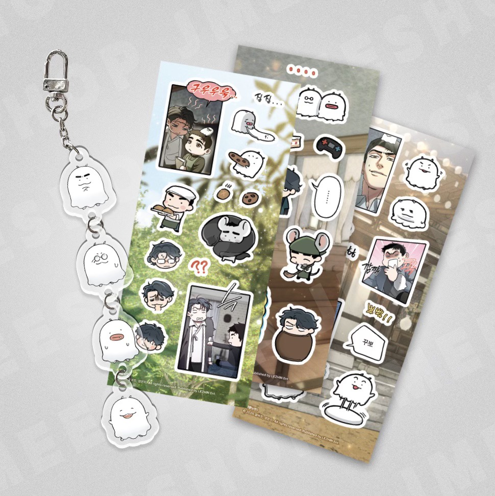 [PREORDER][TRẢ HÀNG T12.2025] Keyring kèm sticker Swallow You Whole