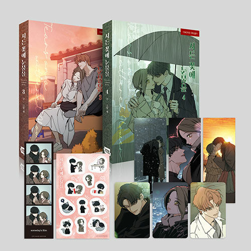 [PREORDER] TEARS ON A WITHERED FLOWER VOL 3-4 SET limited