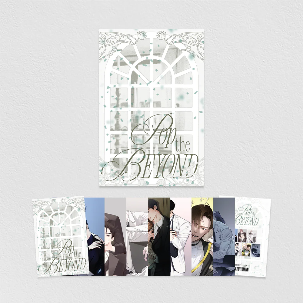 [ORDER] POP THE BEYOND - Postcard SET D