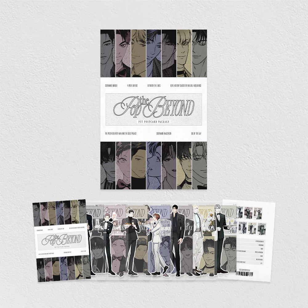 [ORDER] POP THE BEYOND - Postcard SET E