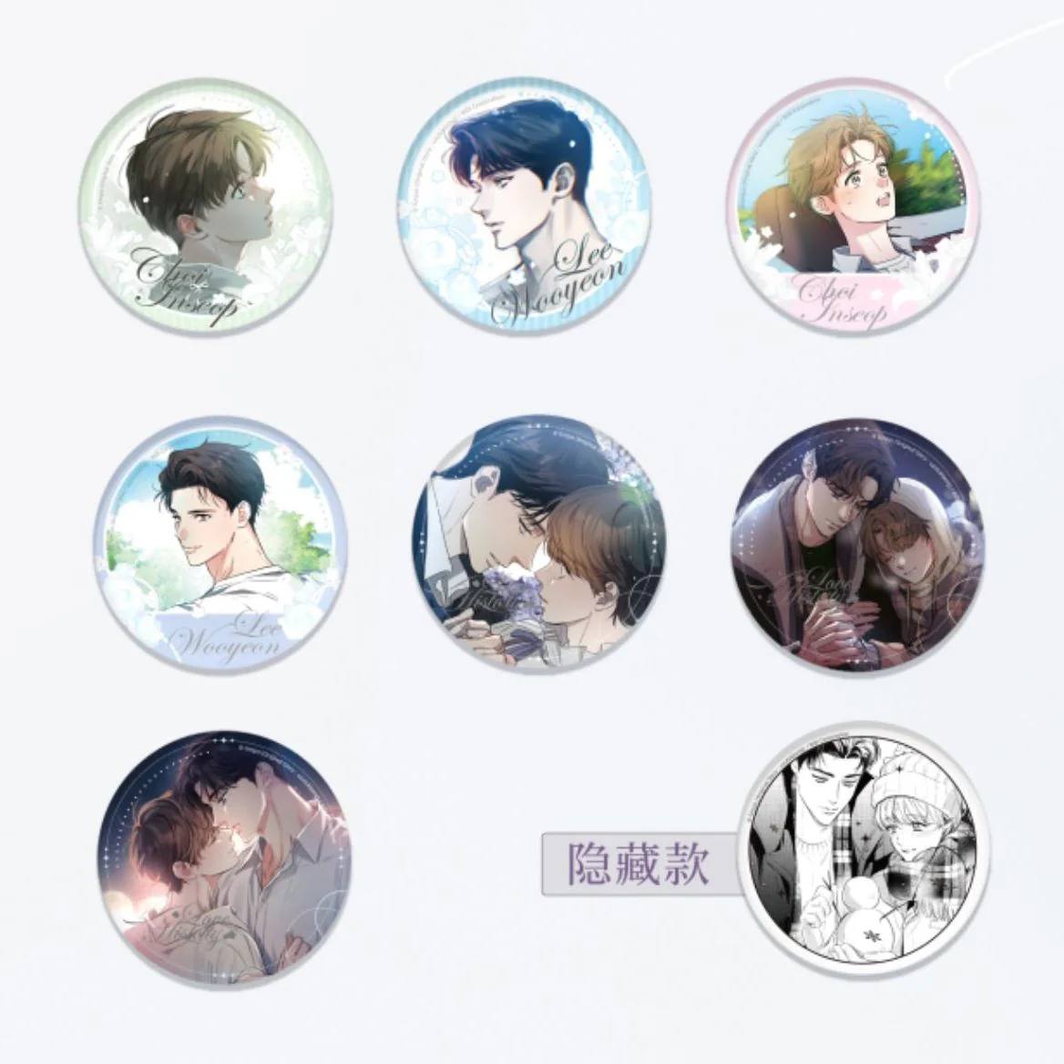 [PREORDER] LOVE HISTORY CAUSED BY WILLFUL NEGLIGENCE Badge SET