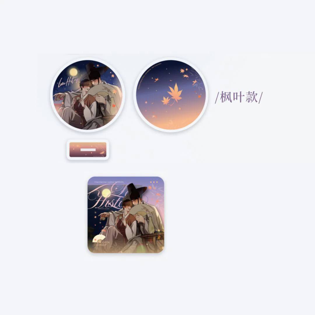 [PREORDER] LOVE HISTORY CAUSED BY WILLFUL NEGLIGENCE Coaster - Maple Leaves