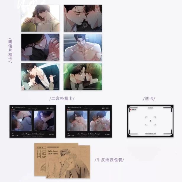 [PREORDER] LOVE HISTORY CAUSED BY WILLFUL NEGLIGENCE Scene postcard