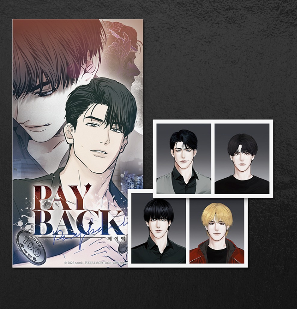 [ORDER] Payback ID photo