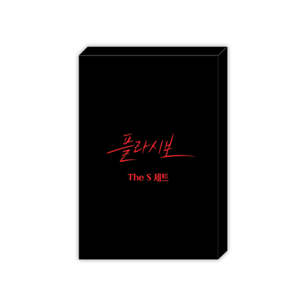 [ORDER] Placebo The S Set