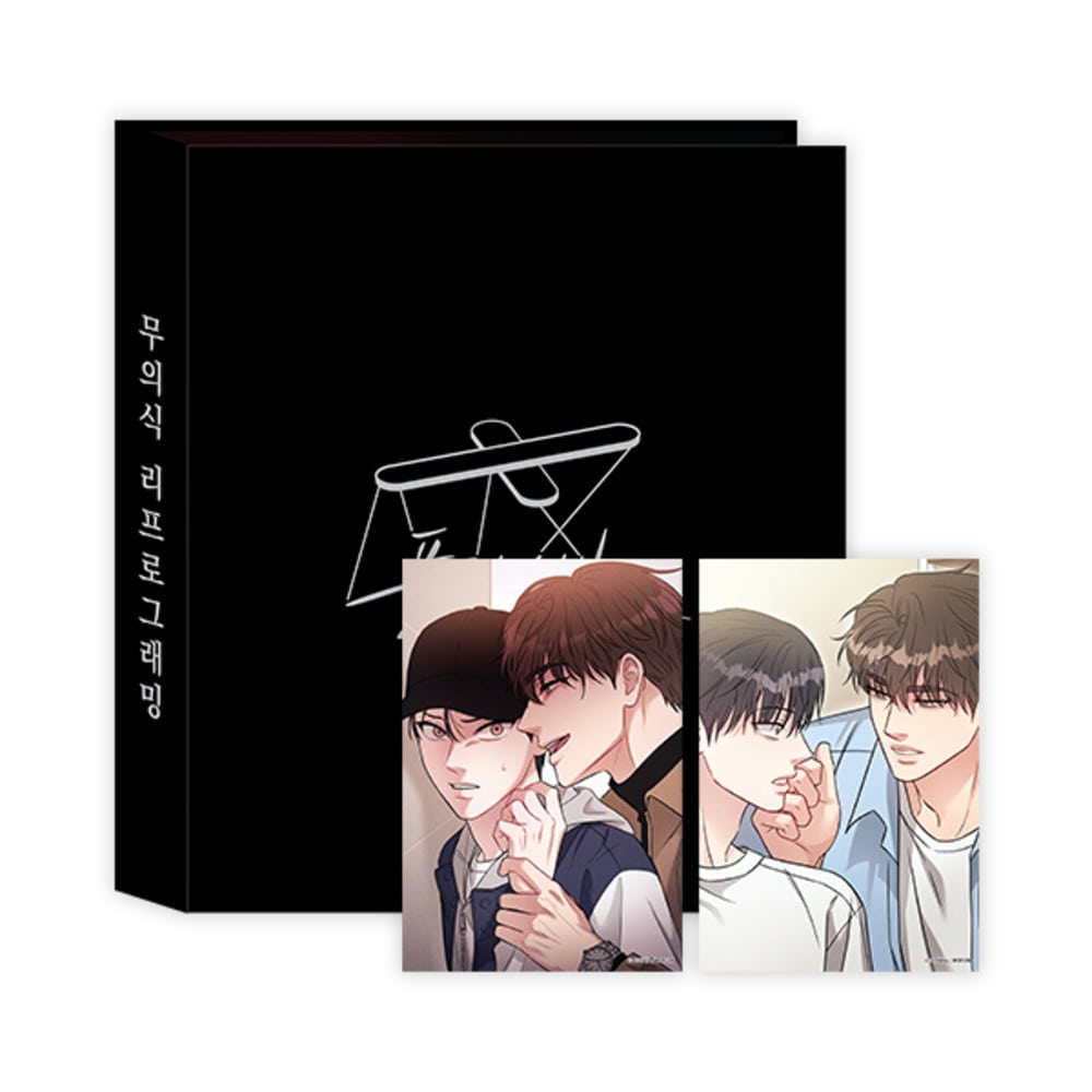 [ORDER] Placebo Collecting Binder Set