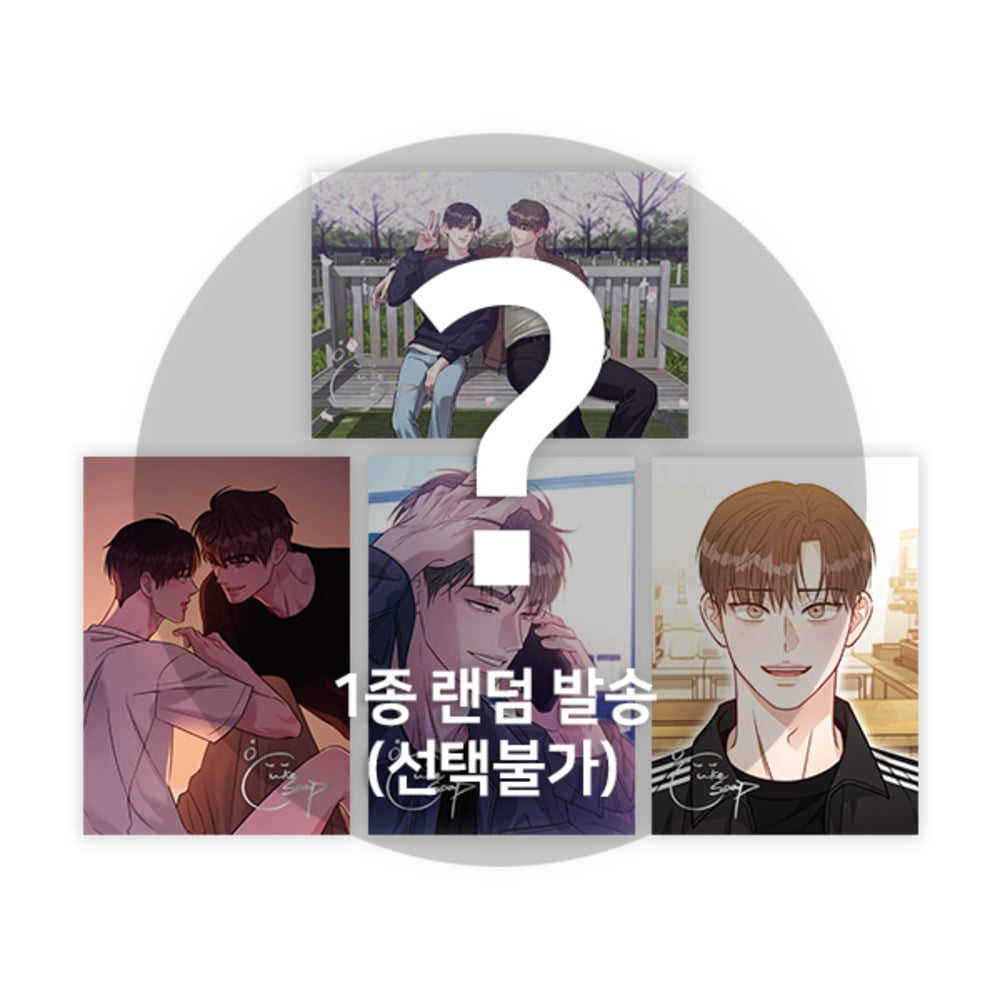 [ORDER] Placebo Illustration Artboard 1ea (random)