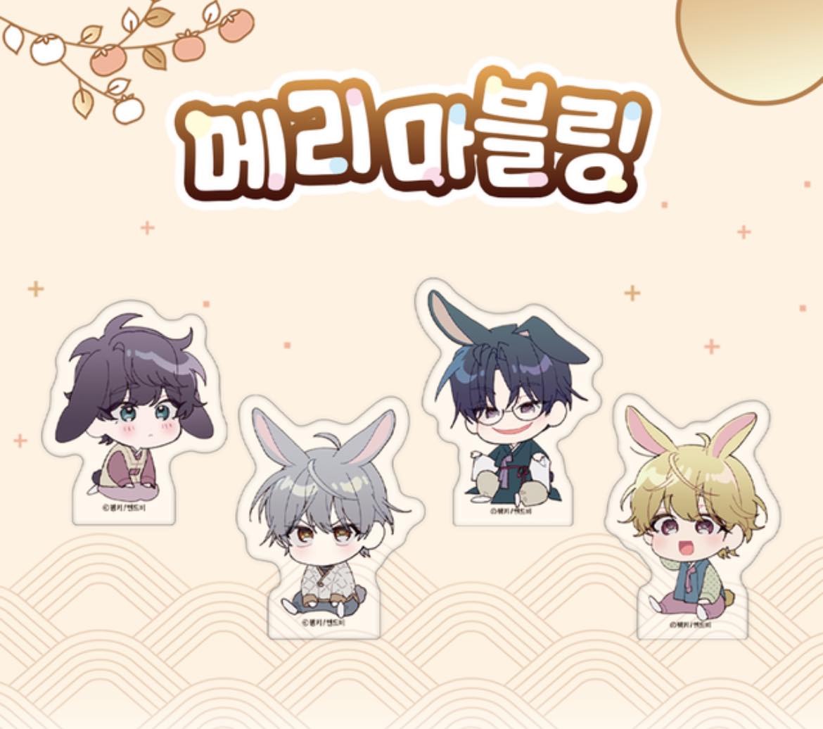[ORDER] Merry Marbling Block SET 4c