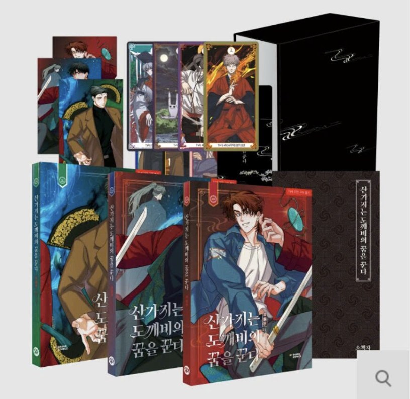 [PREORDER] Dreaming of the Dokkaebi VOL 1-3 Boxset đặc biệt limited