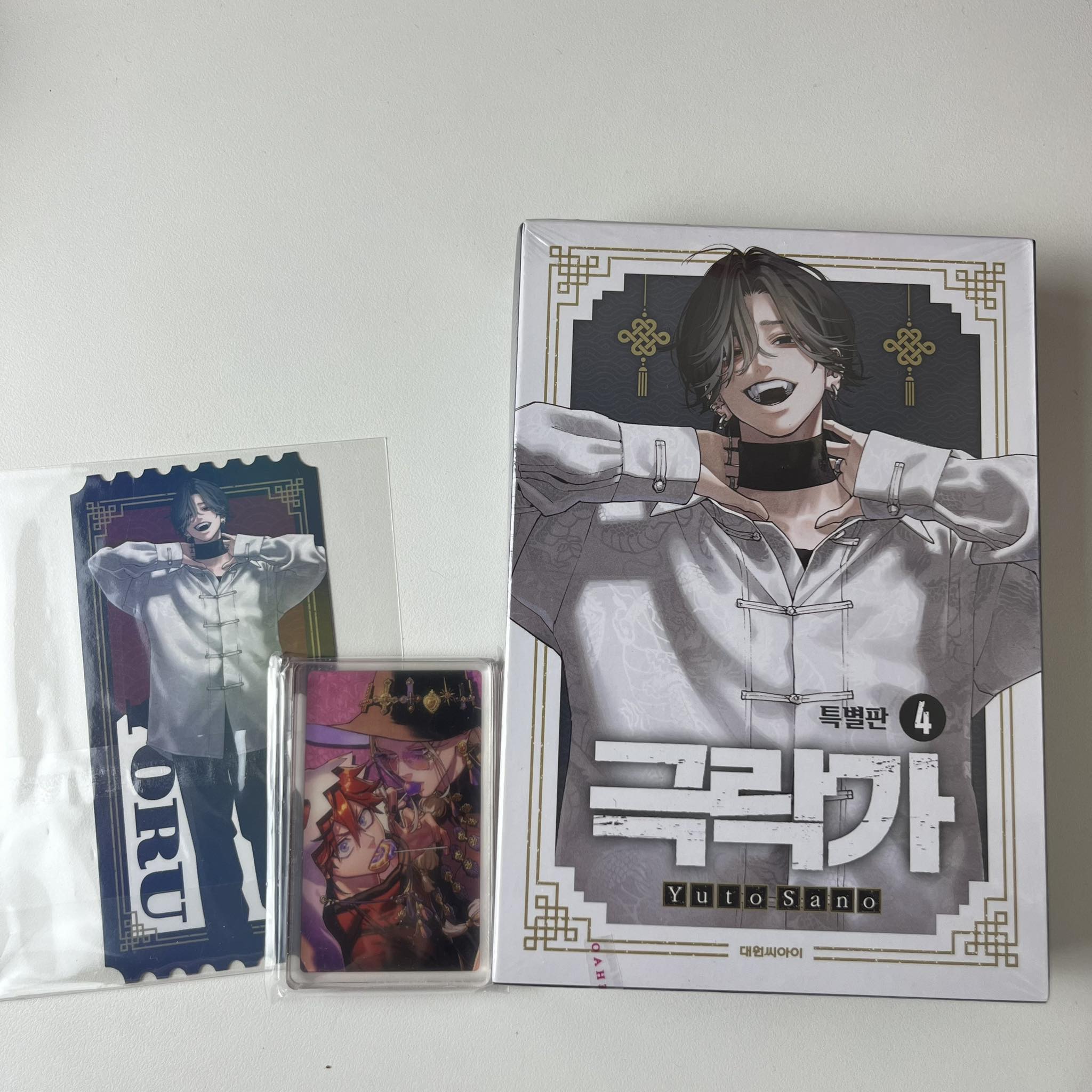 [SẴN] GOKURAKUGAI VOL 4 (Hàn) bản đặc biệt tặng kèm block và ticket