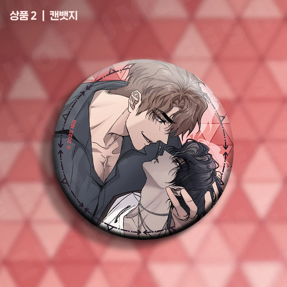 [ORDER] The rule of Sub Character Cry me a river Badge