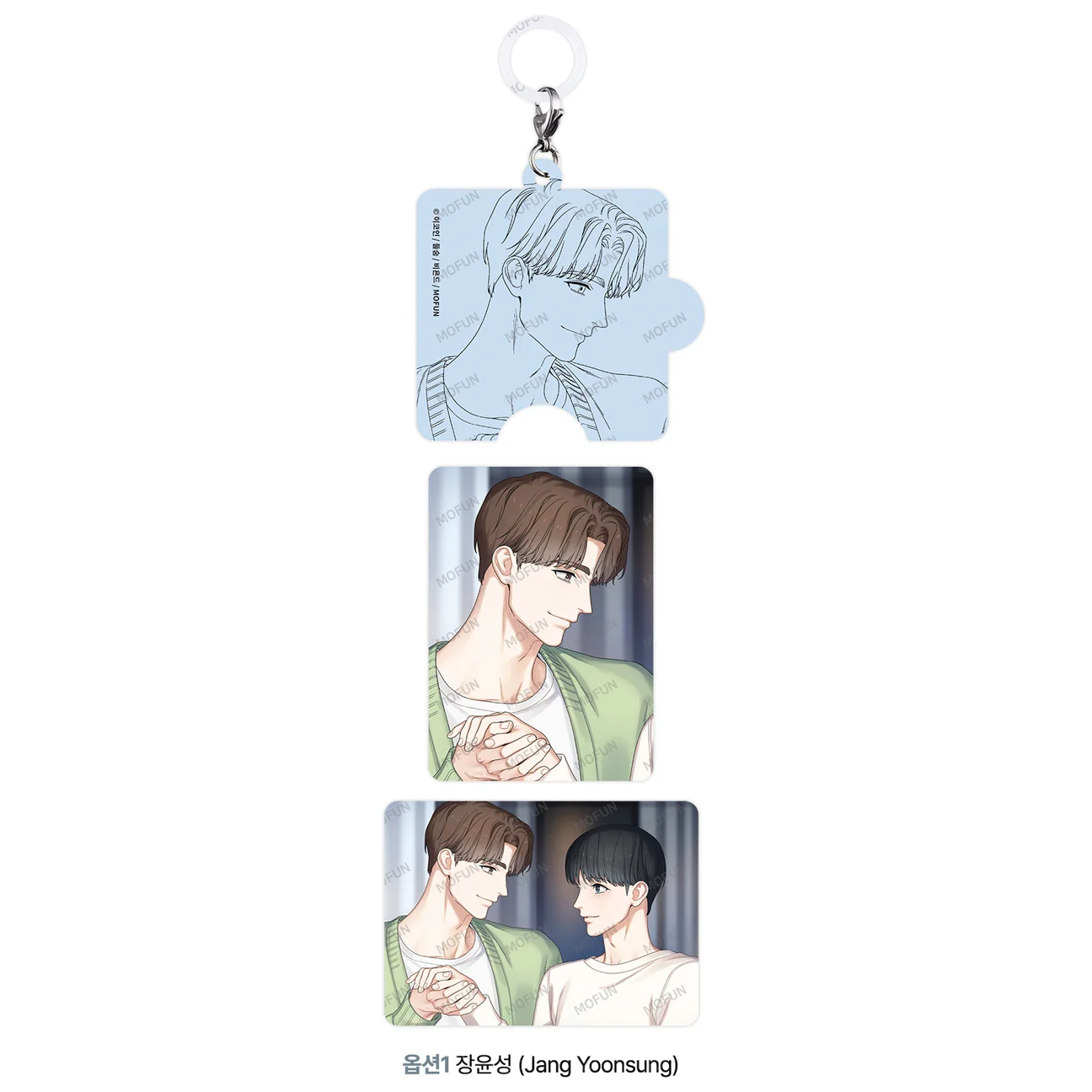 [PREORDER] [HẠN 17.10] Reunion Umbreally Decor keyring - MẪU A
