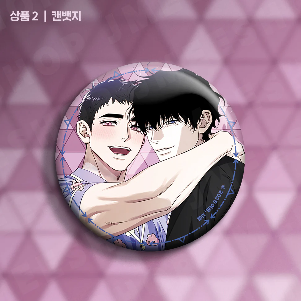 [ORDER] The rule of Sub Character Stranger Than Friends Badge
