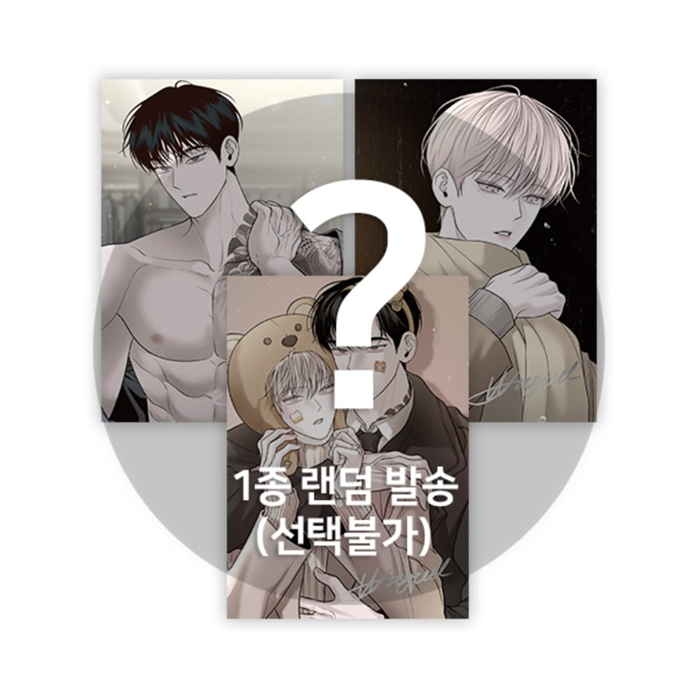 [PREORDER] Shikishi Author Wageul MOFUN - Take Me In Full SET