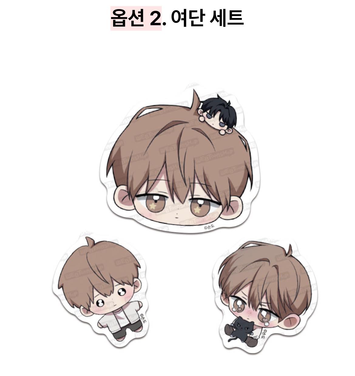[ORDER] Don't Lie To Me sticker Mẫu 2
