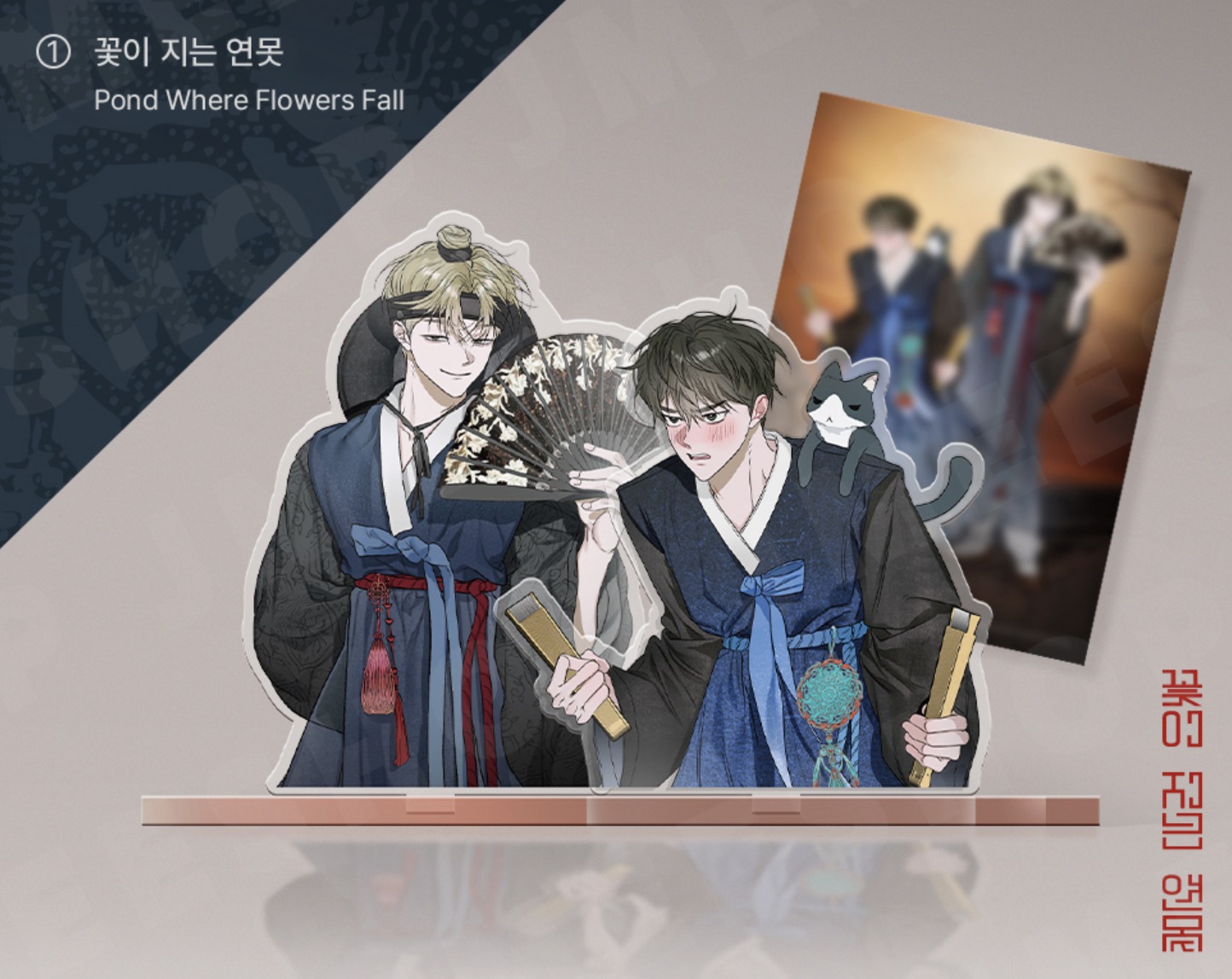 [ORDER] SAHWA acrylic stand - Pond where flowers fall