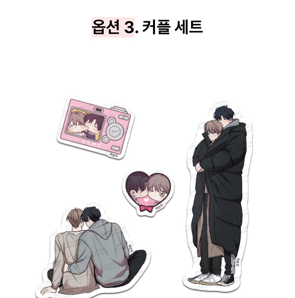 [ORDER] Don't Lie To Me sticker Mẫu 3