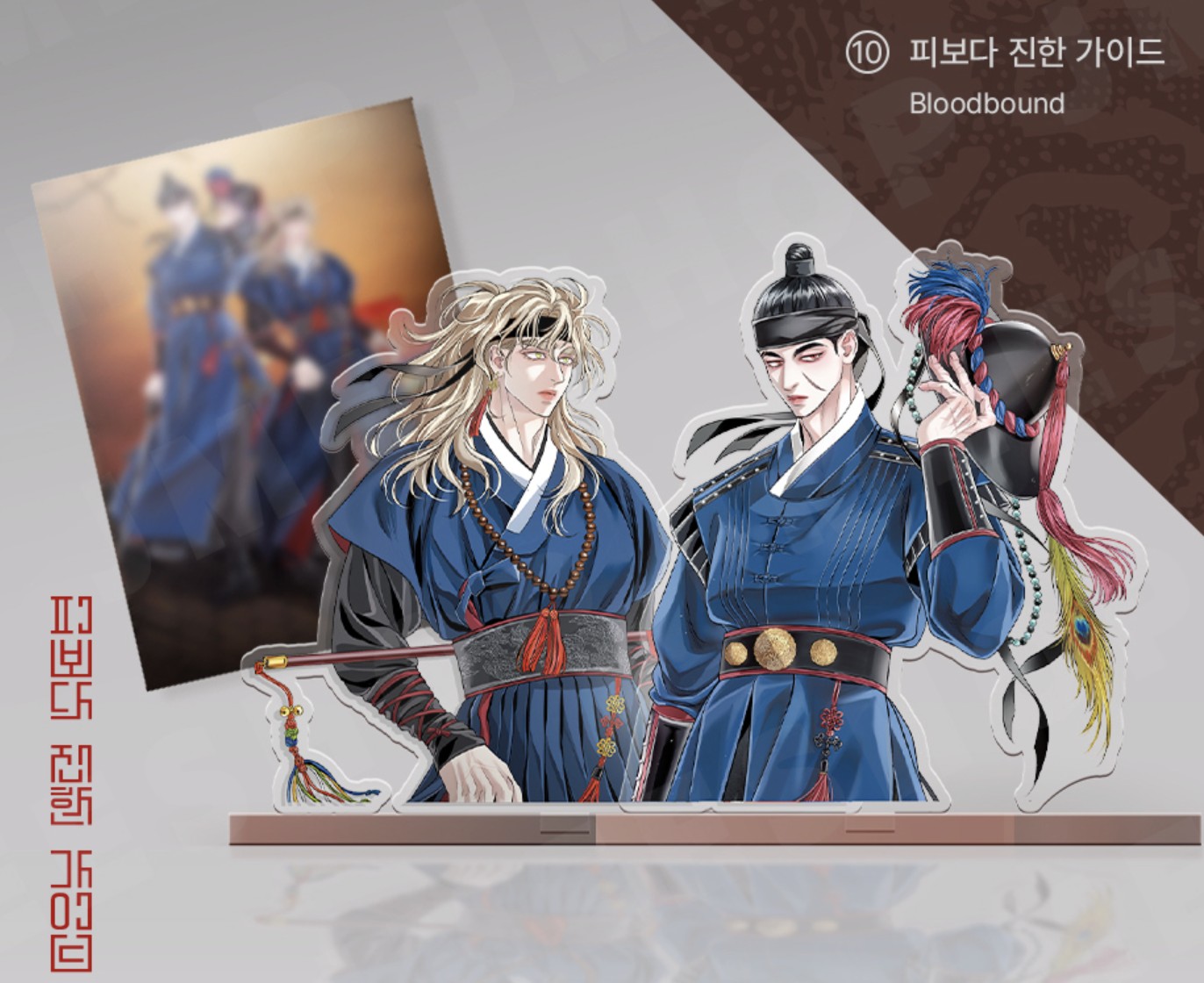 [ORDER] SAHWA acrylic stand - Bloodbound