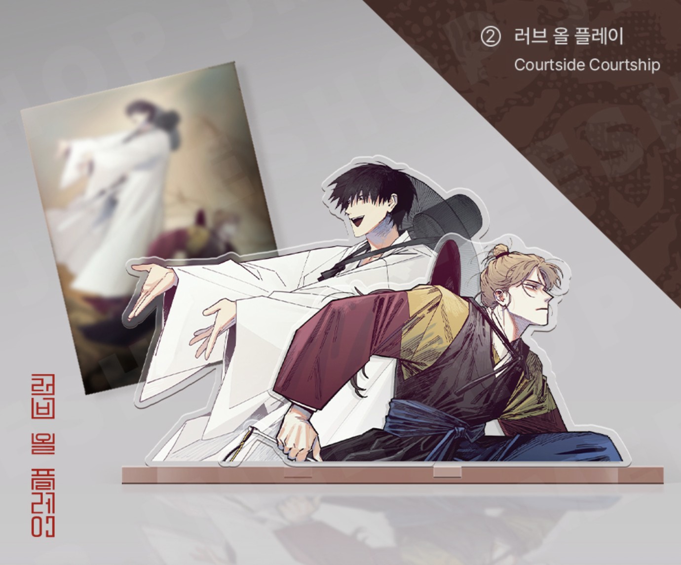 [ORDER] SAHWA acrylic stand - Courtside courtship