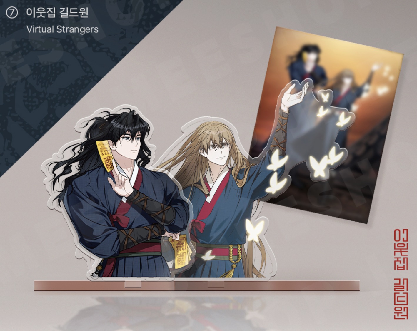 [ORDER] SAHWA acrylic stand - Virtual Strangers