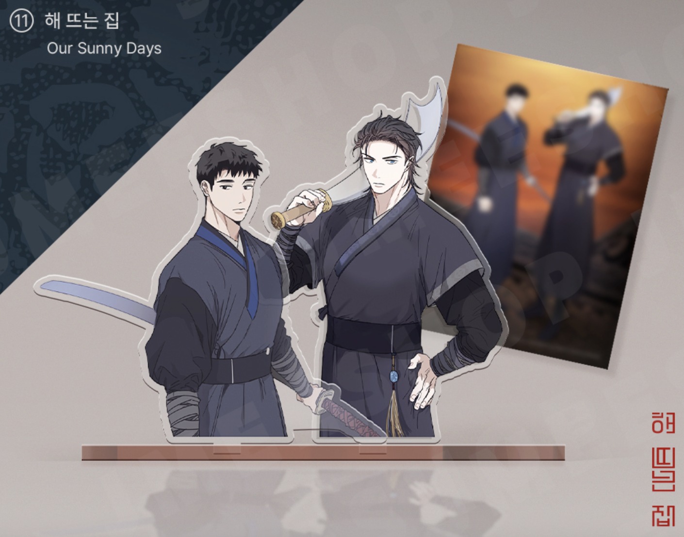 [ORDER] SAHWA acrylic stand - Our Sunny Days