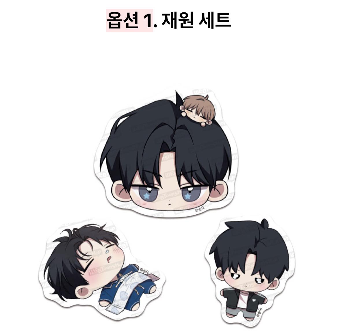 [ORDER] Don't Lie To Me sticker Mẫu 1