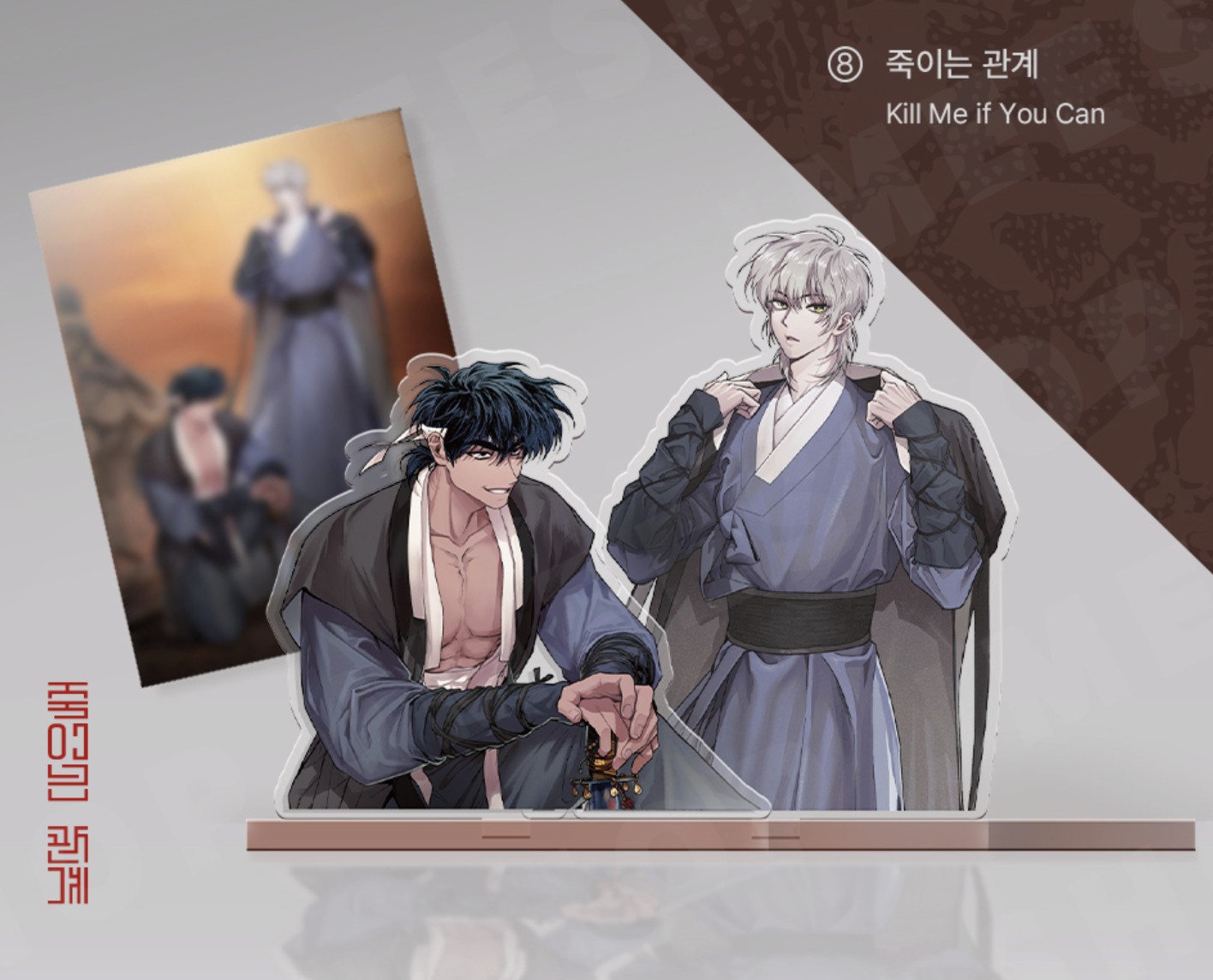 [ORDER] SAHWA acrylic stand - Kill Me If You can