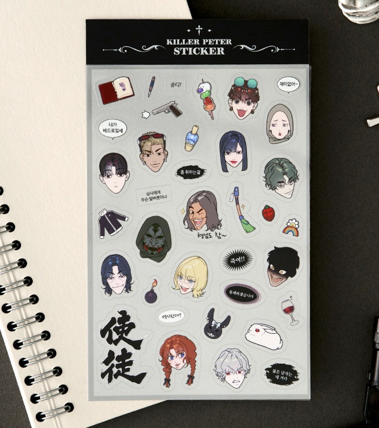[ORDER] Killer Peter Sticker