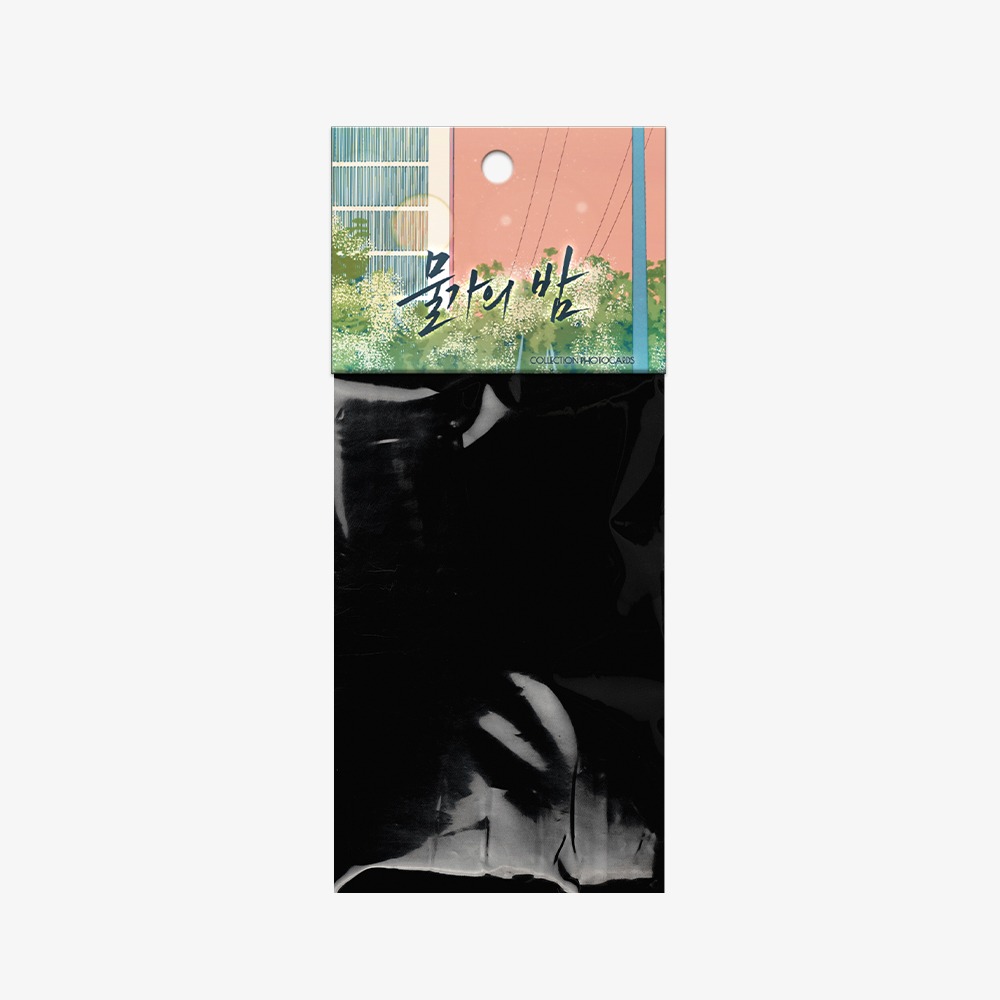 [ORDER] Pack random Low Tide in Twilight ver 2