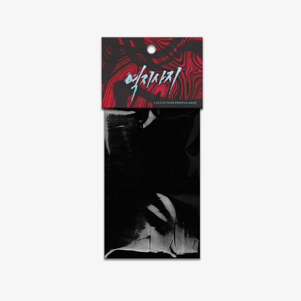 [ORDER] Pack random Revenge